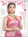 সানন্দা : ৩০ আগস্ট ২০২২
