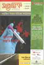 [984-747] সাপ্তাহিক : ১৯ মার্চ ২০২০