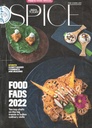 INDIA TODAY : March 2022 (Spice)