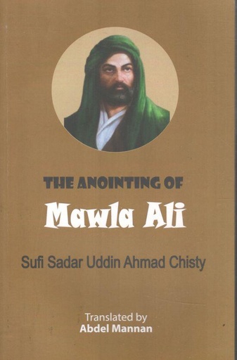 [9788196842796-2] The Anointing Of Mawla Ali ( Sodor Uddin Ahmed Chisti)