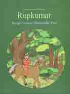 [9789844292055-1] Rupkumar