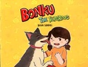 Bonku The Superdog