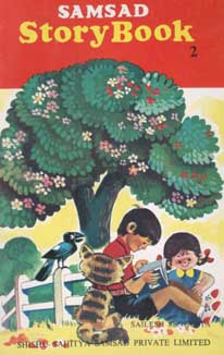 [984-110] Samsad Story Book 2