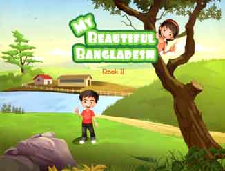 [9789843414472-1] My Beautiful Bangladesh : Book 2