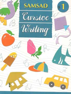 [9788179550991-1] Samsad Cursive Writing 1