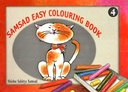 Samsad Easy Colouring Book 4