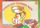 Samsad Easy Colouring Book 5