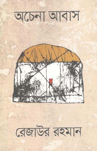 [1552914542] Ochena Abash