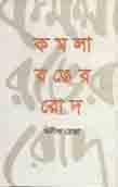 [53294342] কমলা রঙের রোদ