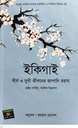 Ikigai : Dhorgo O Sukhi Jiboner Japani Rahassya