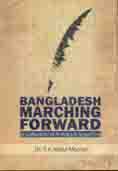 [9789849145974-1] Bangladesh Marching Forward
