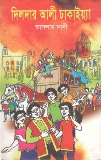 [3463933650] Matal Hawya (Birds Paper)