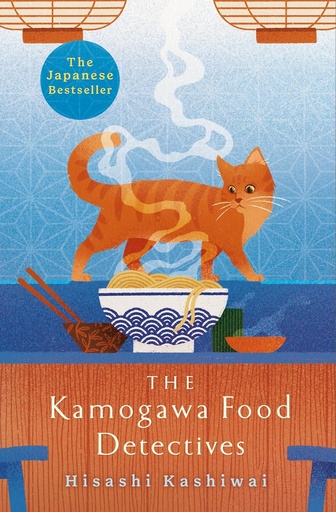 [9781524859596] The Kamogawa Food Detectives