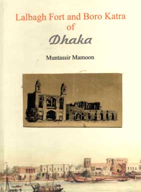 [9789849192183-1] Lalbagh Fort and Boro Katra of Dhaka