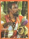 Kholamelar Melakhyalay