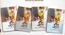 Jiggasa O Jawab (Vol. 1-5 Set)