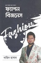 Khub Shohoje Shuru Korum Fashion Business
