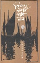 Titas Ekti Nadir Naam (Jonaki)
