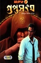Maruf 5