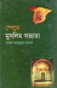 Spene Muslim Sabhata