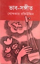 Bhab Sangit
