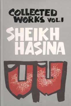 [9847015601393-1] Collected Works Vol. 1 (Mowla)