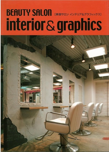 [9784900781436-1] Beauty Salon Interior & Graphics