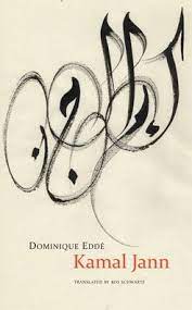 [9780857421647-1] Kamal Jann