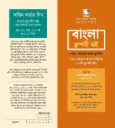 Classic Literature - 120 Year, 100 Books