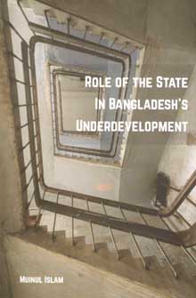 [9789845062770-1] Role Of The State In Bangladesh Underdevelopment