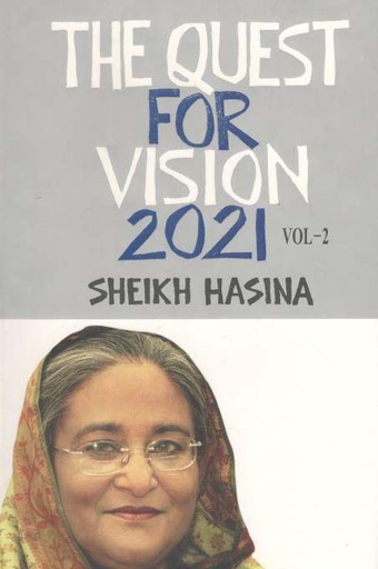 [9789849091899-1] The Quest For Vision 2021 : Vol. 2