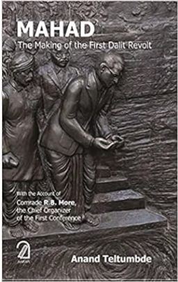 [9789350024003-1] MAHAD: The Making of the First Dalit Revolution