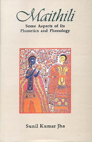 [8120813200-1] Maithili : Some Aspects of Its Phonetics and Phonology