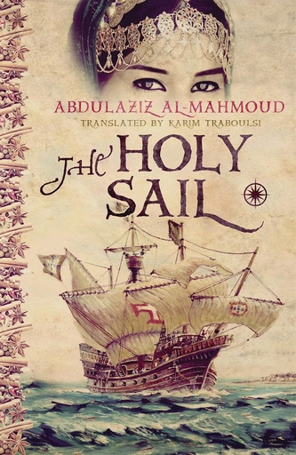 [9781408889046-2] The Holy Sail (Bloomsbury)