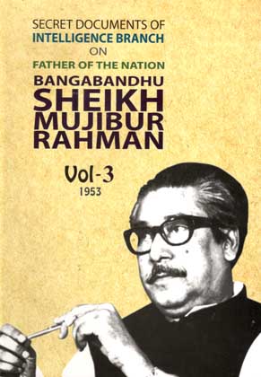 [9847021401536-1] Secret Documents of Intelligence Branch(IB) 1953 Vol. 3