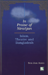 [9799848243052-2] In Praise of Niranjan : Islam Theatre and Bangladesh