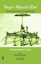 Waqai-I Manazil-I Rum : Tipu Sultans Mission to Constantinopl