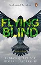 Flying Blind : Indias Quest For Global Leadership