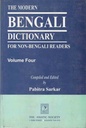 The Modern Bengali Dictionary For Non-Bengali Readers Volume Five