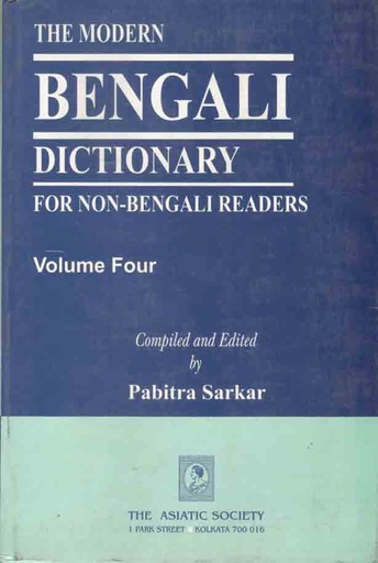 [9789381574072-1] The Modern Bengali Dictionary For Non-Bengali Readers Volume Five