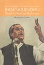 Bangabandhu Sheikh Mujibur Rahman : Life And Times Of the Father Of the Nation