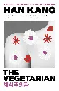 The Vegetarian : Winner of the 2024 Nobel Prize in Literature