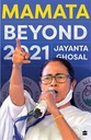 Mamata : Beyond 2021