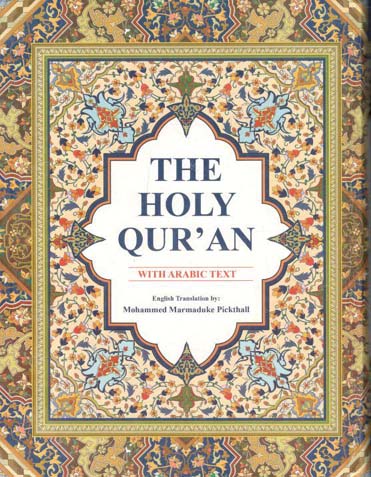 [9788178018546-1] The Holy Quran : With Arabic Text