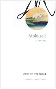 [9780857424846-1] Mokusei : A Love Story