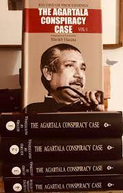 [9789844101524-2] The Agartala Conspiracy Case : Record Of Proceedings ( 4 Vol. 1 Set)