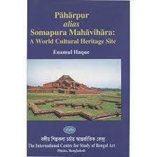 [9789843381712-1] Paharpur Alias Somapura Mahavihara: A World Cultural Heritage Site