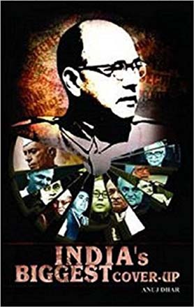 [9789380828695-1] Indias Biggest Cover-Up