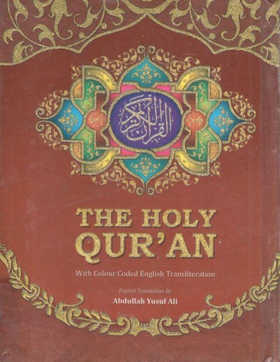 [984-3796] The Holy Quran : With Colour Coded English Transliteration