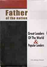 [9789843335456-1] Father of the Nation : Great Leaders of the World & Popular Leaders